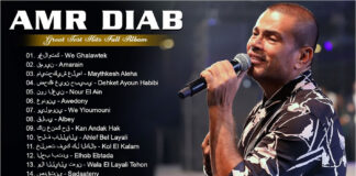 اغانى عمرو دياب الجديدة: اكتشف أفضل الأغاني التي تأسر القلوب اغانى عمرو دياب الجديدة: اكتشف أفضل الأغاني التي تأسر القلوب