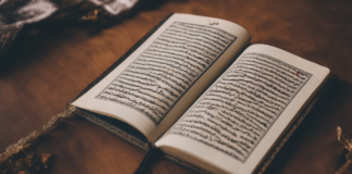 أفضل تطبيقات تعلم التجويد للمبتدئين لحفظ القرآن الكريم بسهولة