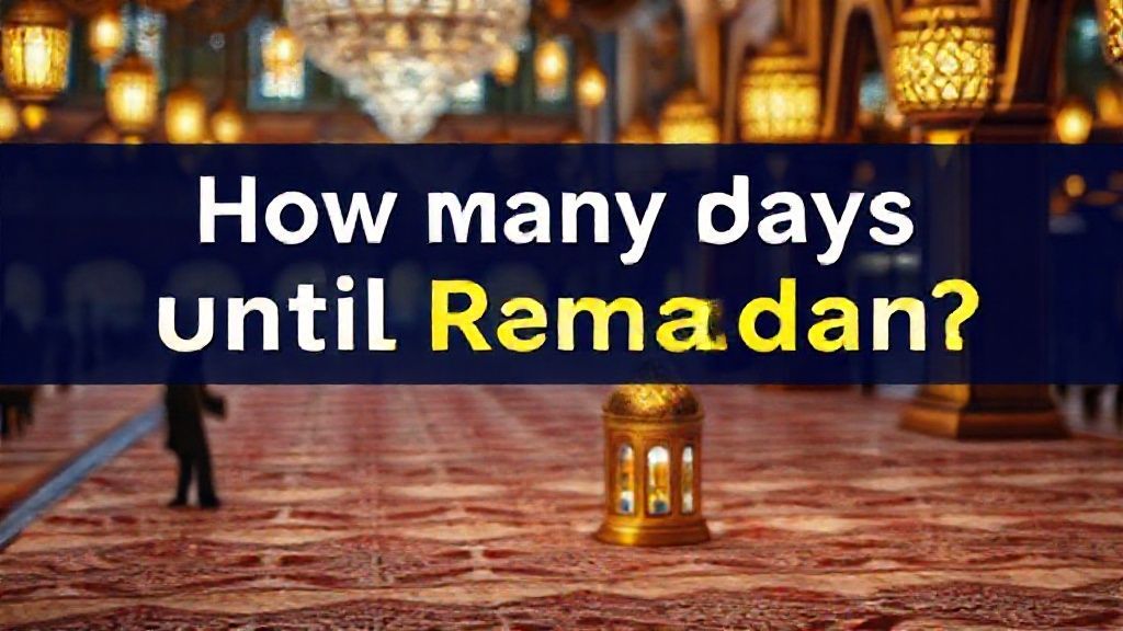 فاضل كام يوم على رمضان؟ اكتشف كيف تستعد لأفضل شهر روحاني