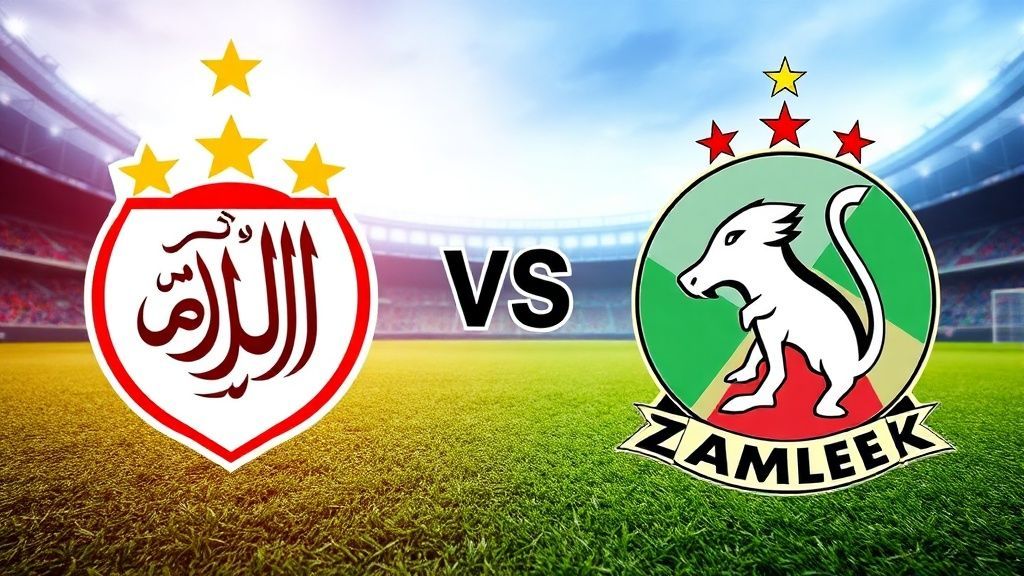 القنوات الناقلة لمباراة الاهلي والزمالك: أين تشاهد اللقاء الحصري؟