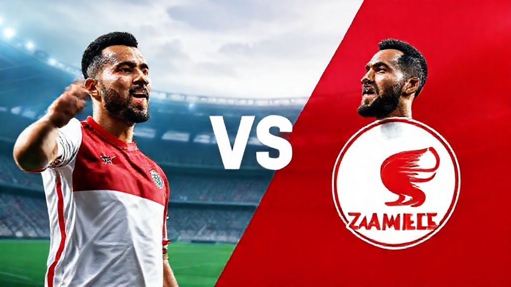 معاد مباره الاهلي والزمالك: متى وماذا نتوقع من القمة المثيرة؟