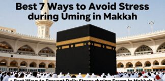 أفضل 7 طرق لتجنب التوتر أثناء العمرة في مكة