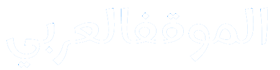 أخبار عربية وعناوين من الوطن العربي