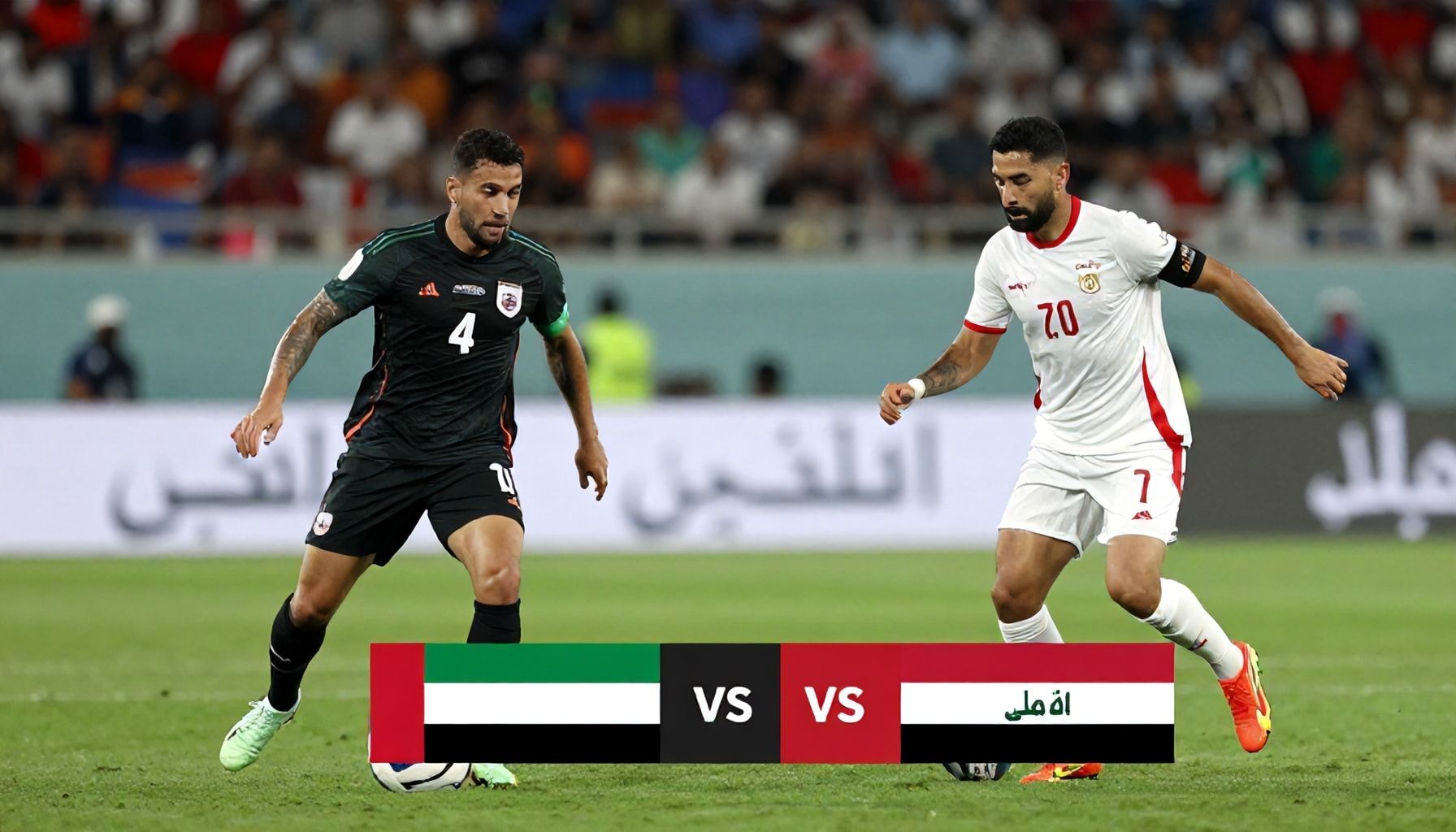 أبرز اللحظات في مباراة الإمارات ضد العراق