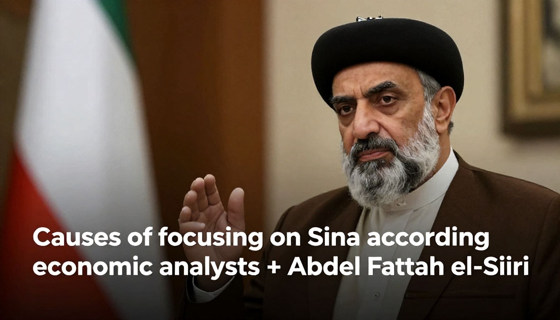 أسباب التركيز على سيناء وفق المحللين الاقتصاديين