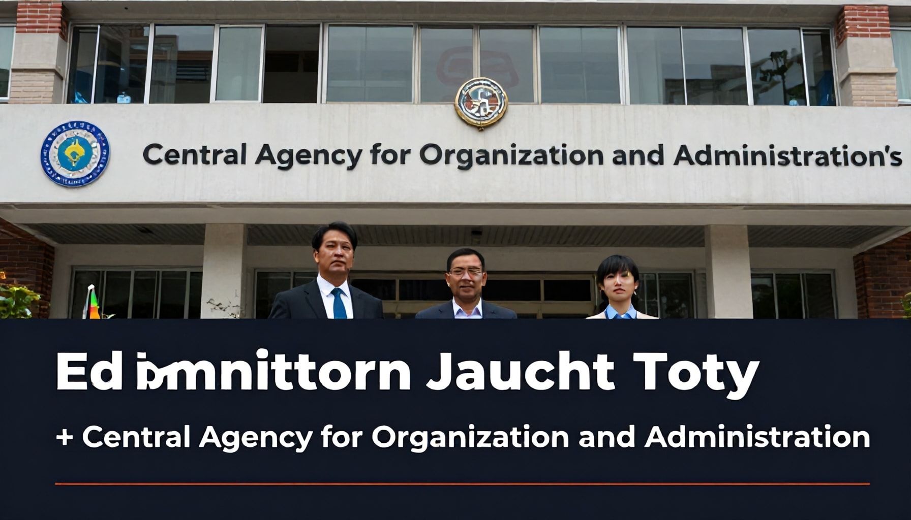 أهم مبادرات الجهاز المركزي للتنظيم والإدارة