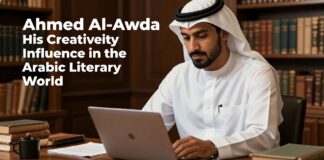 أحمد العوضي: إبداعاته وأثره في عالم الأدب العربي