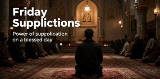 ادعية يوم الجمعة: قوة الدعاء في يوم مبارك