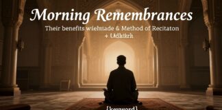 اذكار الصباح مكتوبة: فوائدها وطريقة قراءتها
