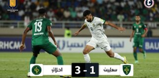 الاتحاد يحرز 3-1 على الخليج ويصل إلى نصف نهائي كأس ولي العهد