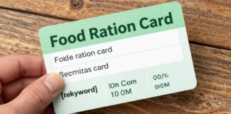 كيفية الاستفادة القصوى من البطاقة التموينية