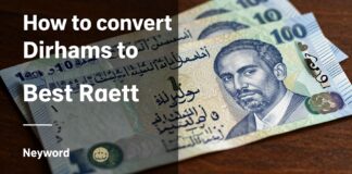 كيفية تحويل الدرهم إلى جنيه مصري بأفضل أسعار