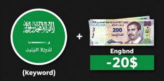 كم يساوي الريال السعودي مقابل الجنيه المصري؟