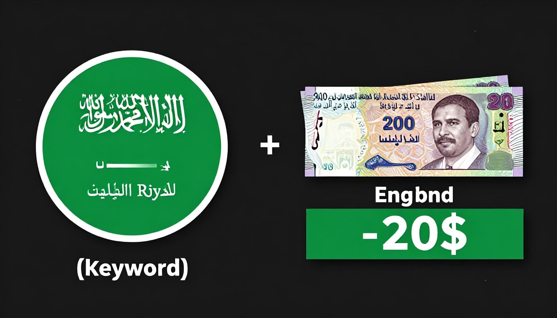 كم يساوي الريال السعودي مقابل الجنيه المصري؟