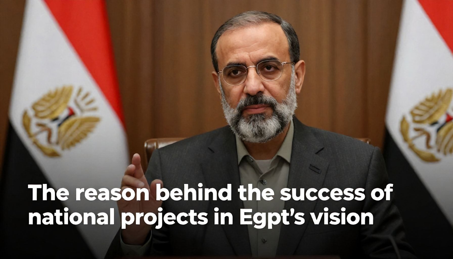 السبب وراء نجاح المشاريع الوطنية في مصر: رؤية السيسي*