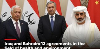 العراق والبحرين: 12 agreement in the field of health and environment