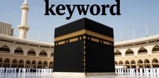 الكعبة: القلب الروحي للمسلمين