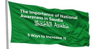 إنشاء عن العلم: 5 طرق لزيادة الوعي الوطني في السعودية