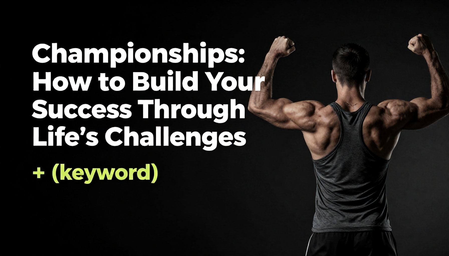 بطولات: كيف تُبني نجاحك من خلال تحديات الحياة