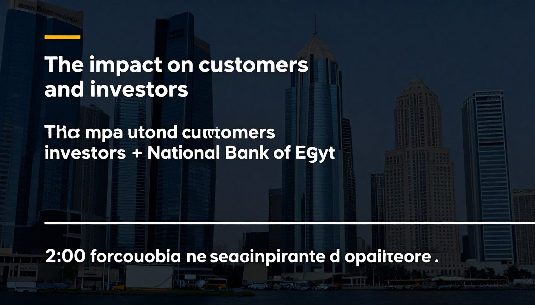 تأثير الزيادة على العملاء والمستثمرين