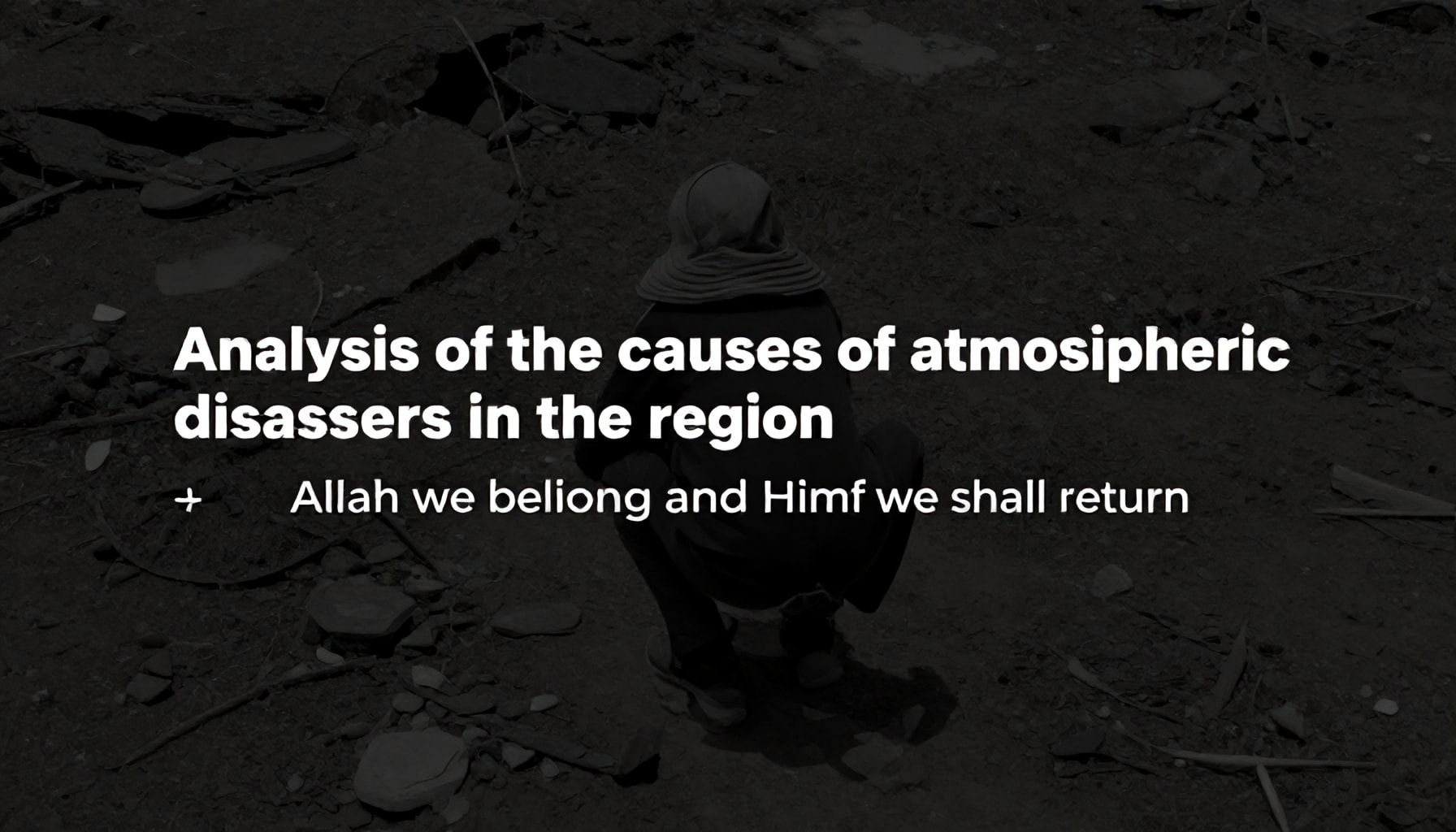 تحليل أسباب الكوارث الجوية في المنطقة