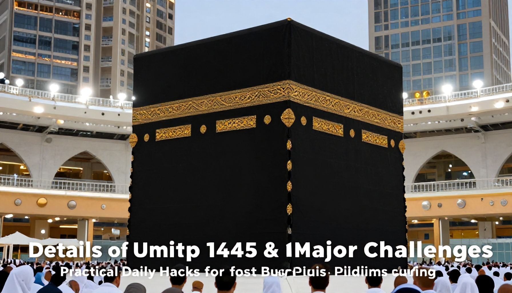 تفاصيل عمرة 1445 وأبرز التحديات