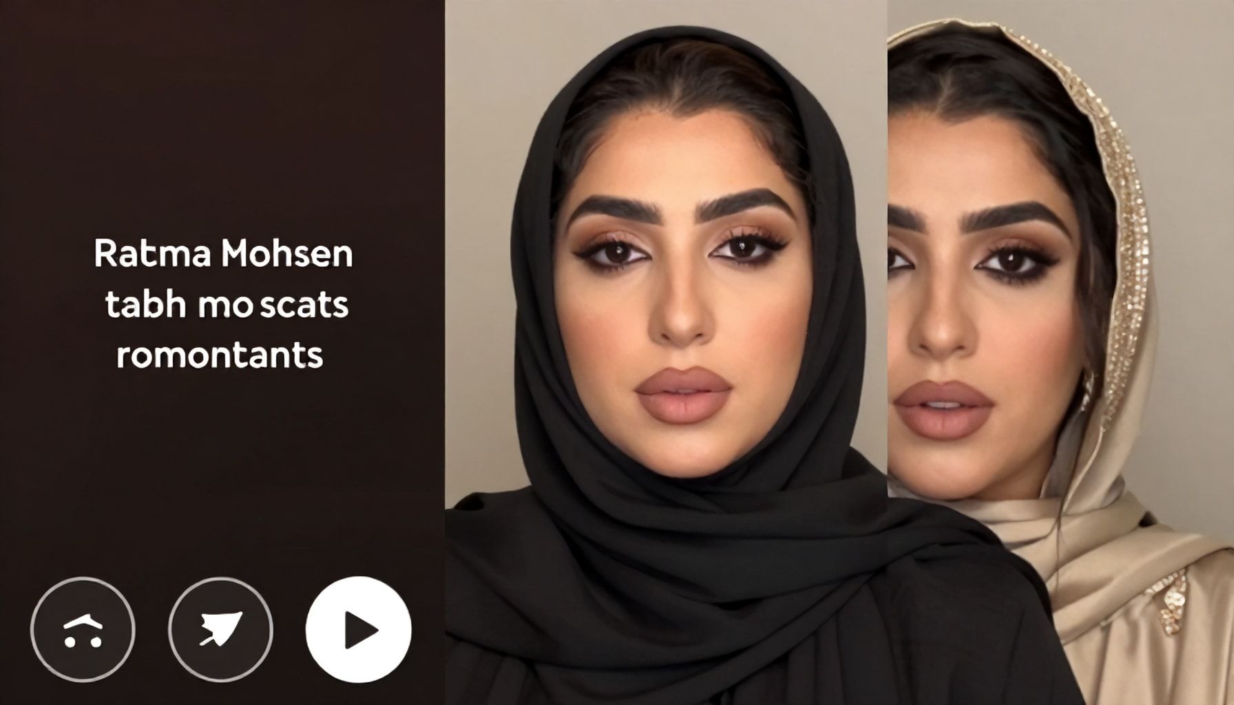تفاصيل فيديو رحمة محسن وأبرز اللحظات