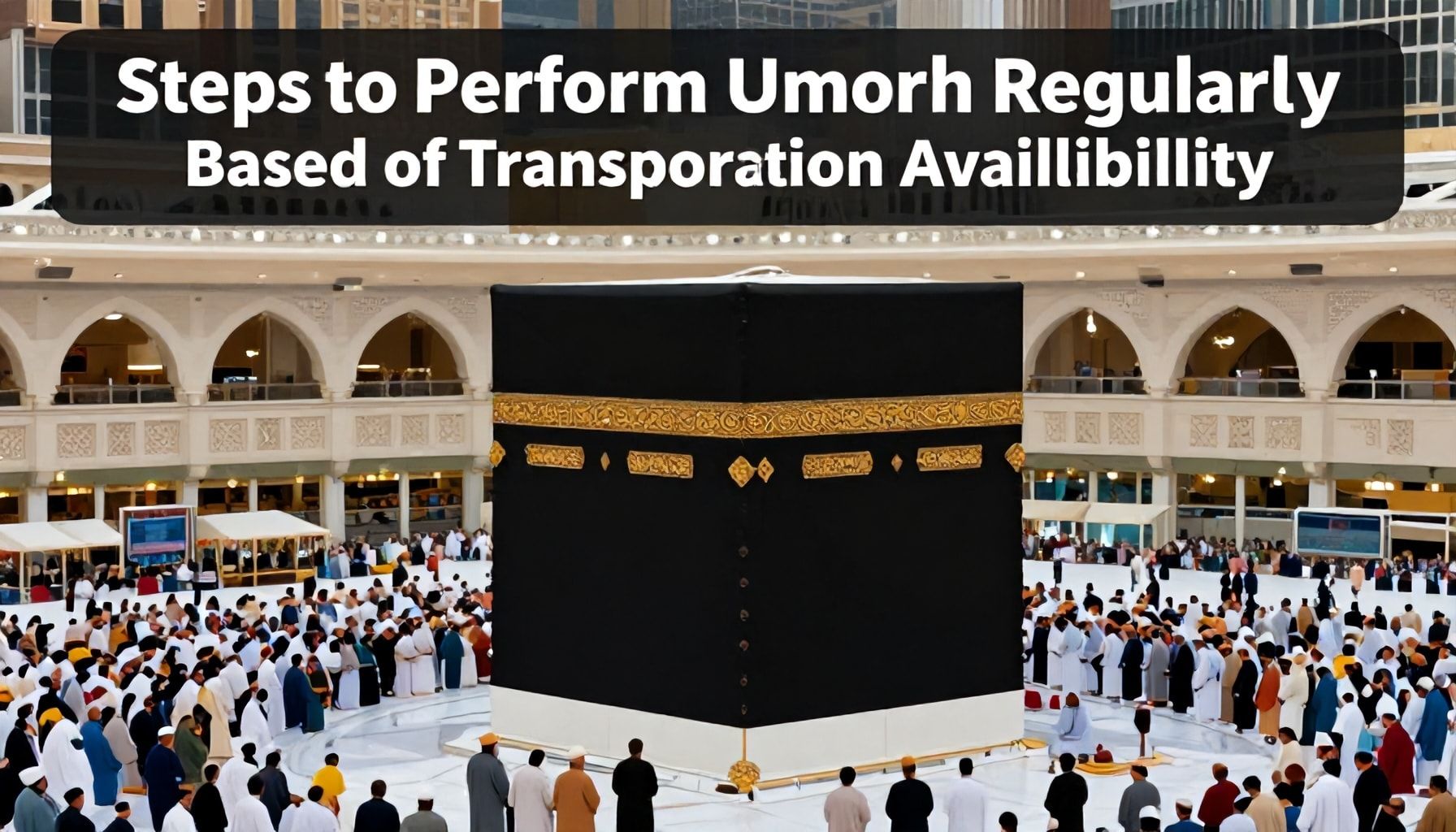 خطوات ممارسة العمرة بانتظام قدر توافر المواصلات