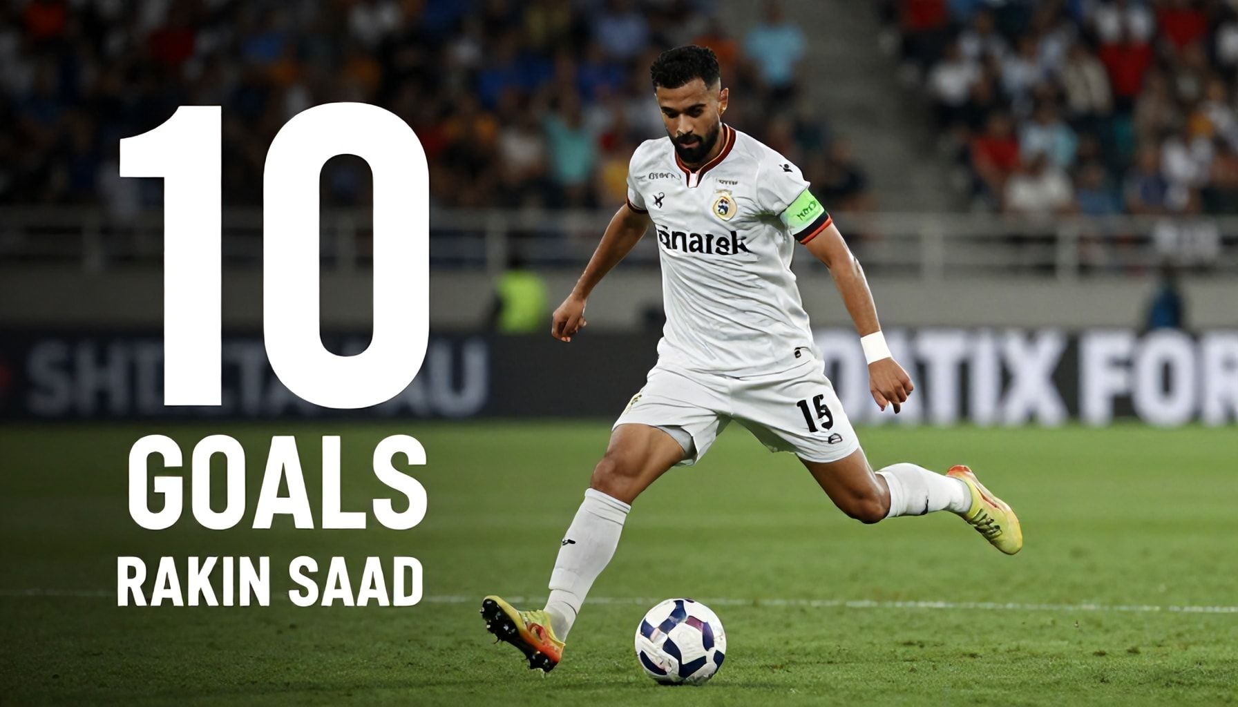 ركين سعد: 10 أهداف في 15 مباراة مع ناديه الجديد