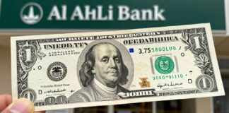 سعر الدولار اليوم في البنك الأهلي: 3.75 ريال سعودي