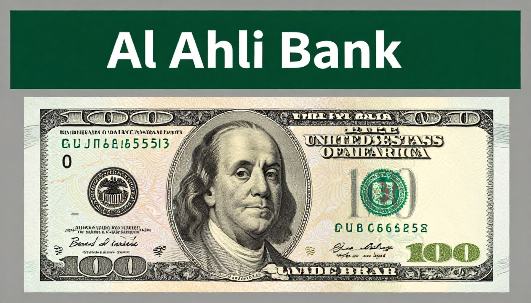 سعر صرف الريال السعودي اليوم في البنك الأهلي: 3.75 مقابل الدولار