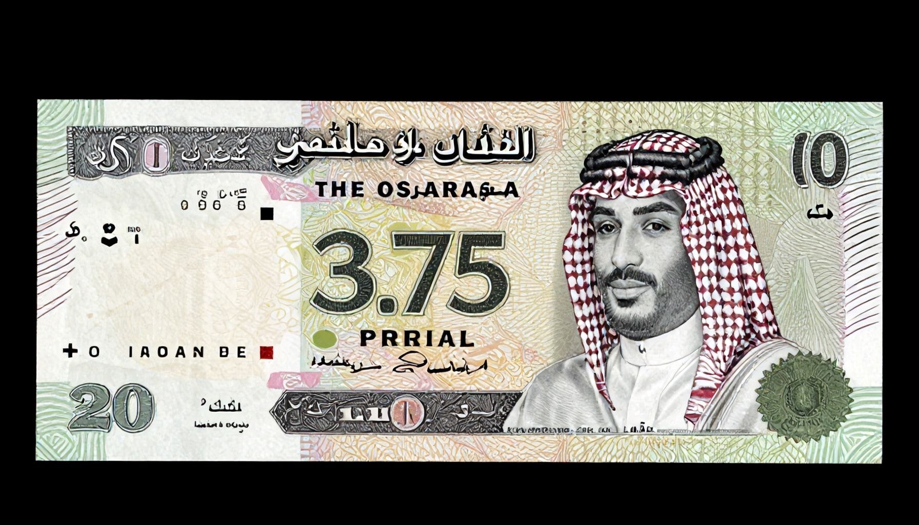 سعر الريال السعودي اليوم: 3.75 ريال مقابل الدولار الأمريكي