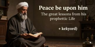 صلى الله عليه وسلم: الدروس العظيمة من حياته النبوية