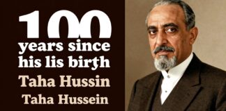 طه حسين: 100 عام على ميلاده في مصر