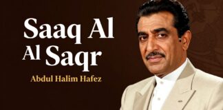 عبد الحليم حافظ: 70 عامًا على إصداره لأغنية “ساقية السمر