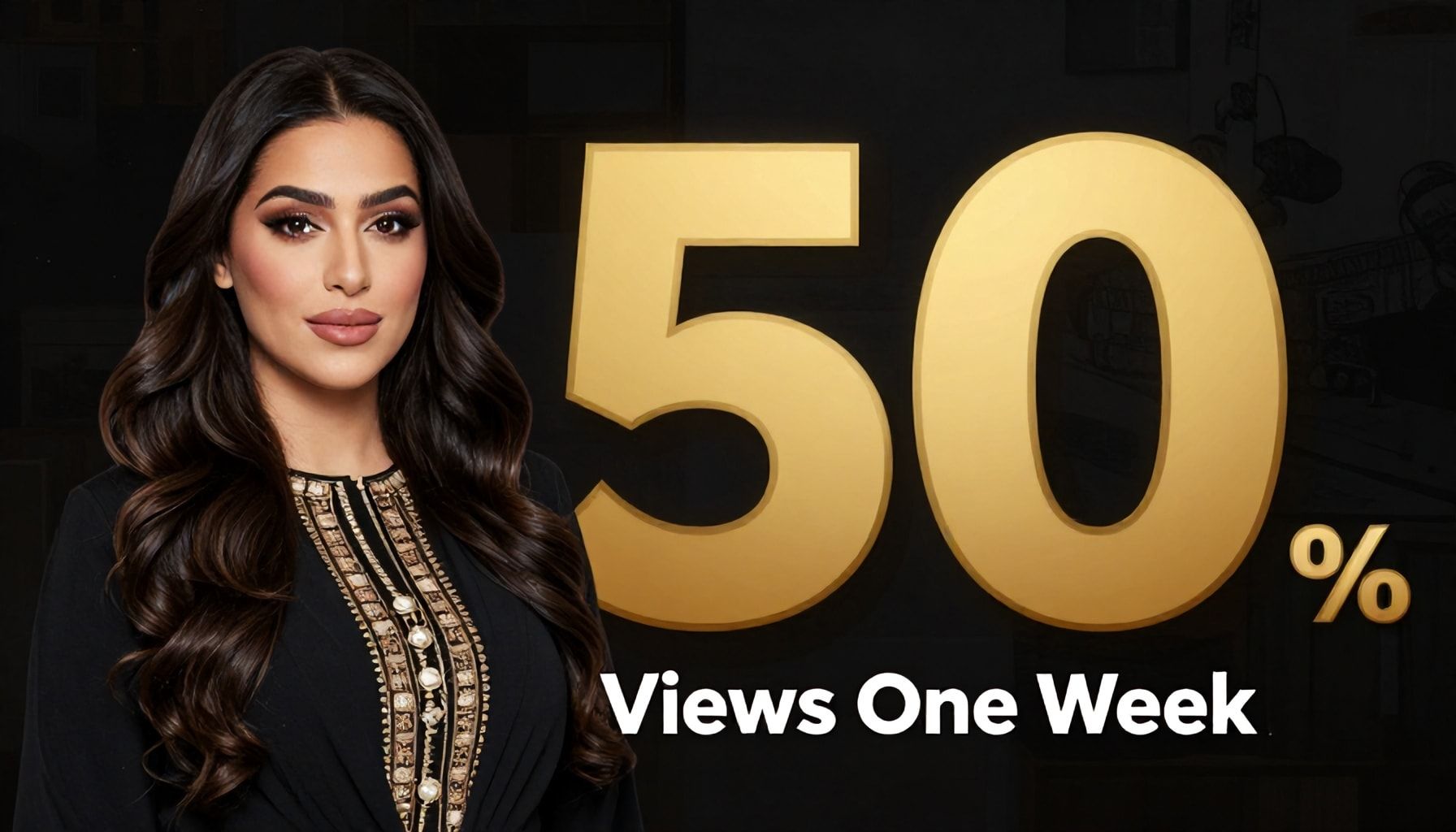 فديو “رحمه محسن” يحقق 50 مليون مشاهدة في أسبوع واحد
