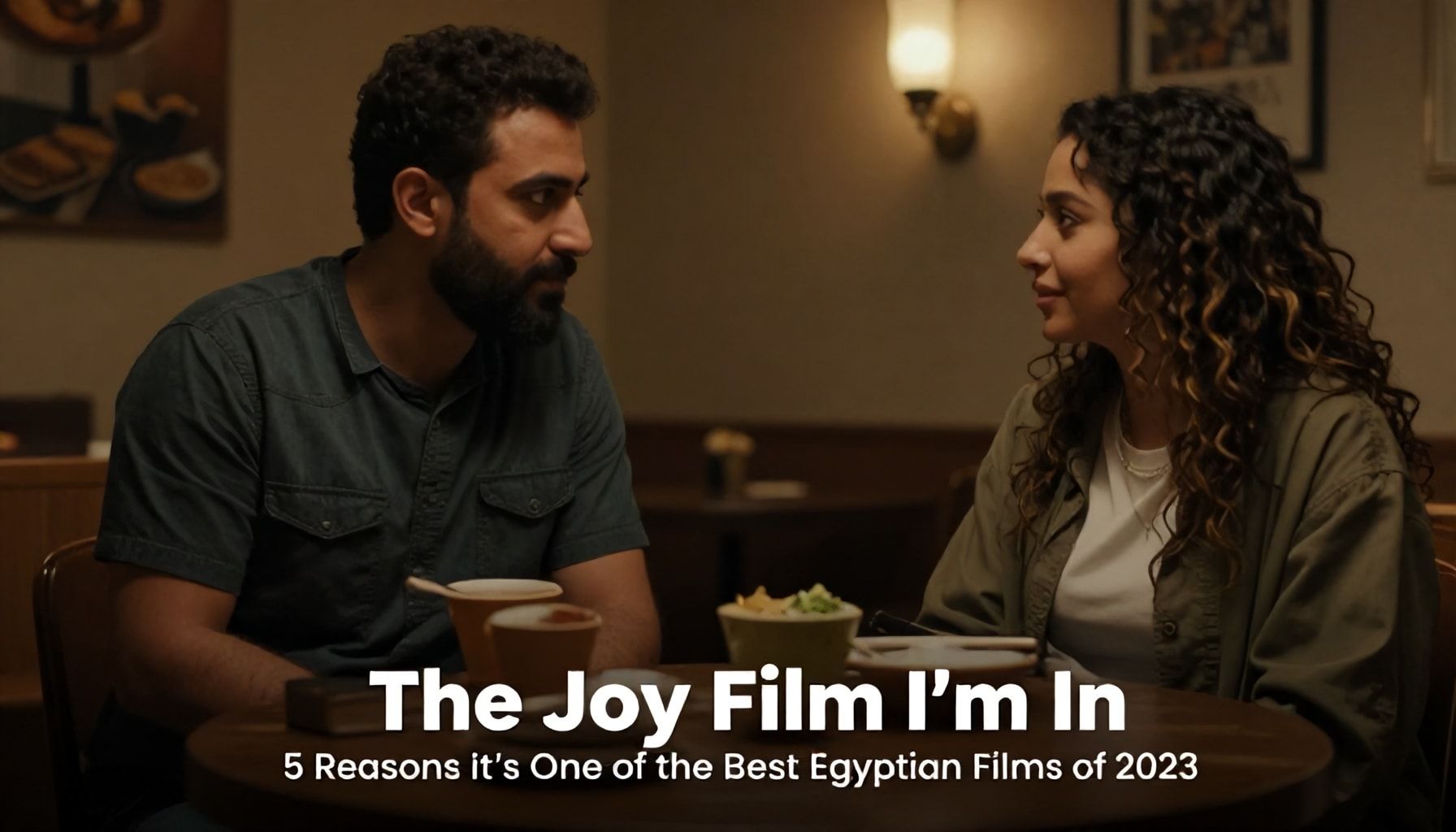 فيلم الهنا اللي انا فيه: 5 أسباب جعلته أحد أفضل الأفلام المصرية لعام 2023