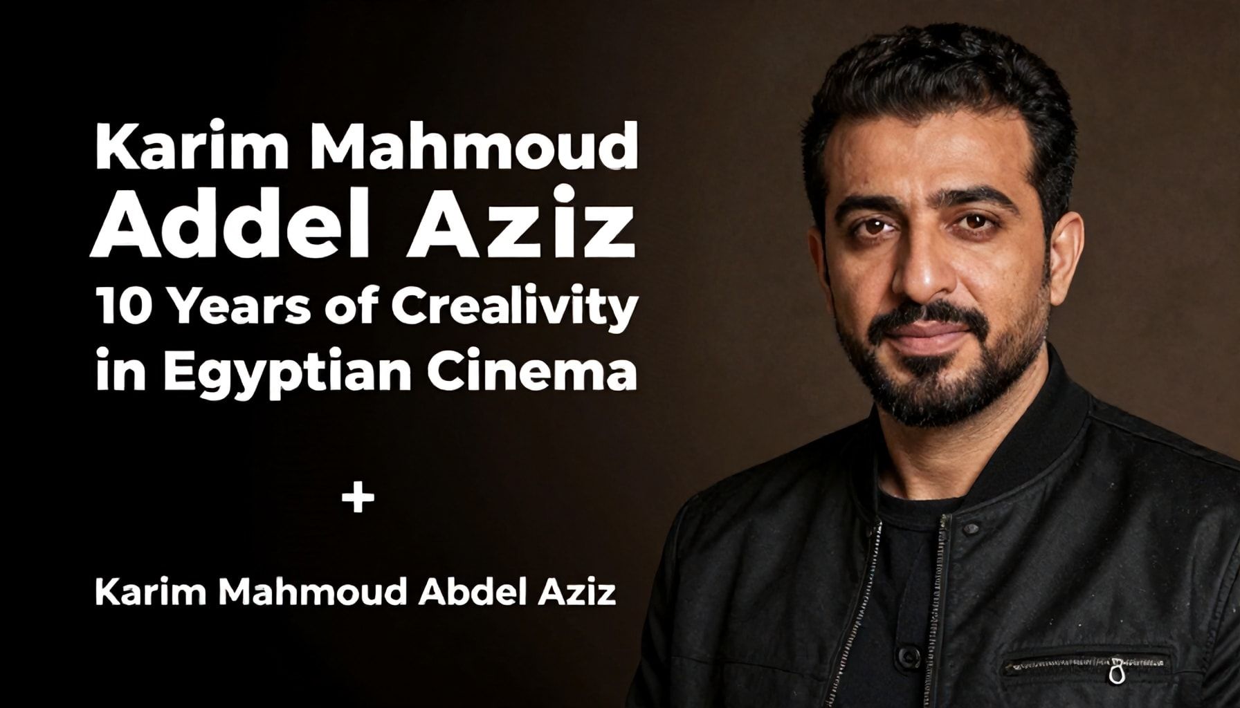 كريم محمود عبد العزيز: 10 سنوات من الإبداع الفني في السينما المصرية