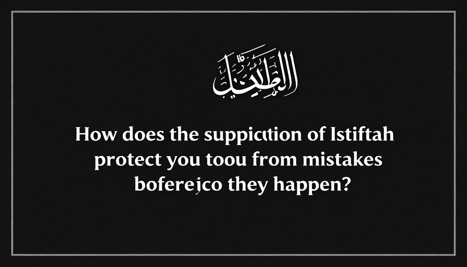 كيف يحميك دعاء الاستفتاح من الأخطاء قبل أن تحدث*