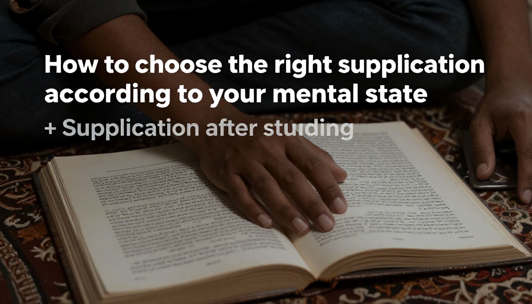 كيفية اختيار الدعاء المناسب حسب الحالة النفسية