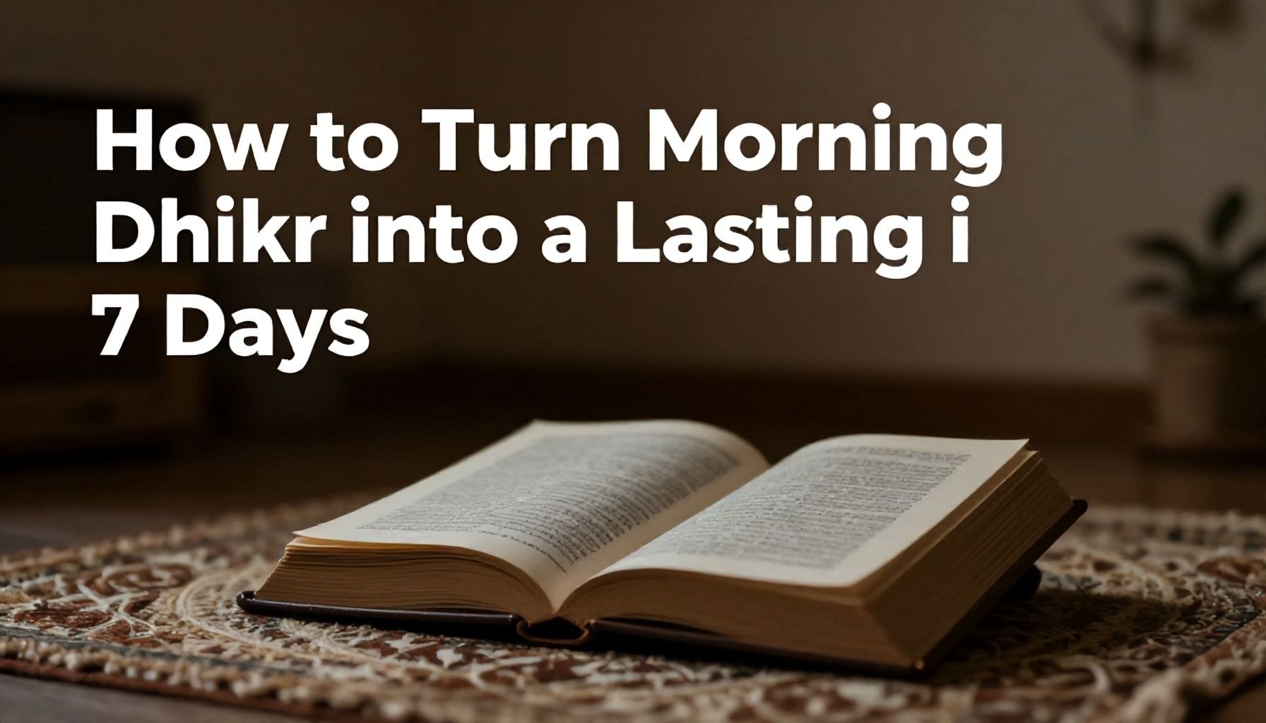 كيفية تحويل أذكار الصباح إلى عادات دائمة في 7 أيام*