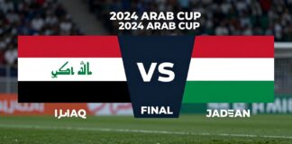 العراق والاردن يتواجهان في نهائي كأس العرب 2024
