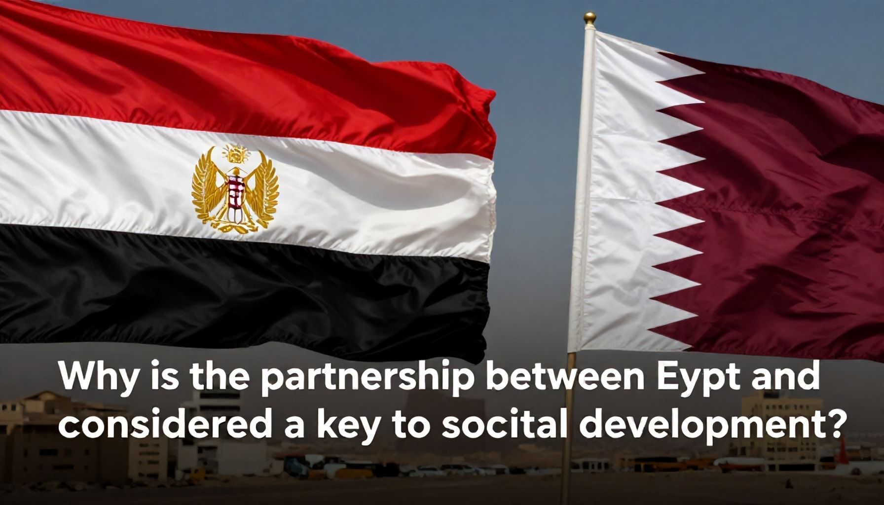 لماذا تعتبر شراكة مصر وقطر مفتاحًا لتطوير المجتمع؟*