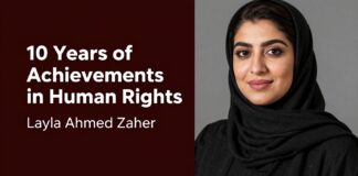 ليلى أحمد زاهر: 10 سنوات من الإنجازات في مجال حقوق الإنسان
