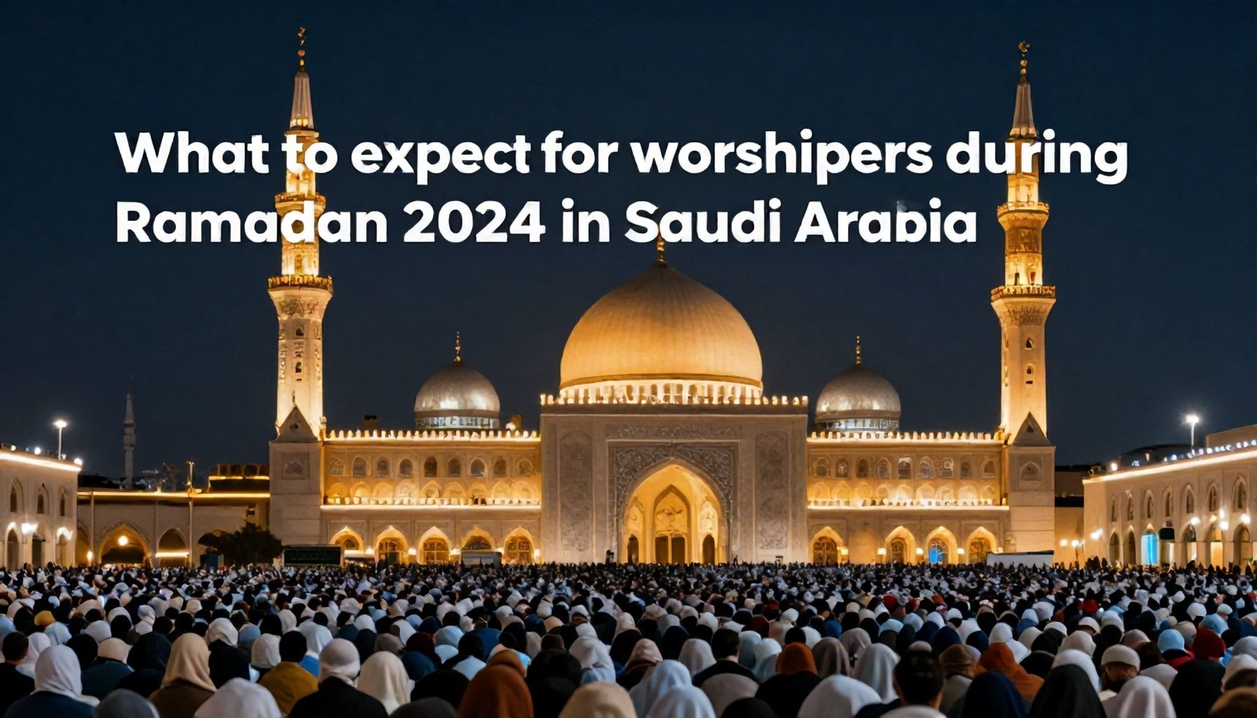 ماذا ينتظر المصلين في رمضان 2024 في السعودية