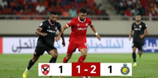 الاهلي ينهزم النصر 2-1 في مباراة اليوم