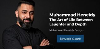 محمد هنيدي: فن الحياة بين الضحك والعمق