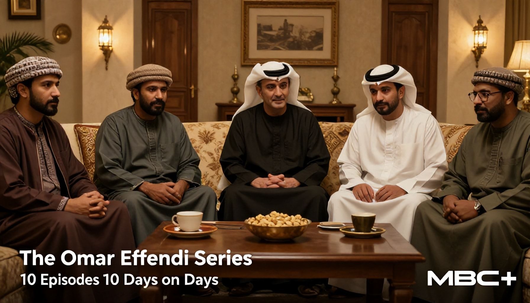 مسلسل عمر افندي: 10 حلقات في 10 أيام على شاشة MBC