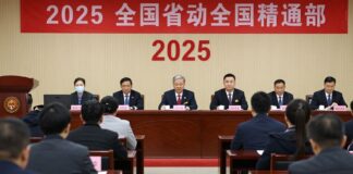 لجنة الانتخابات تحدد 2025 موعداً لبدء استخدام الرقم القومي في الانتخابات