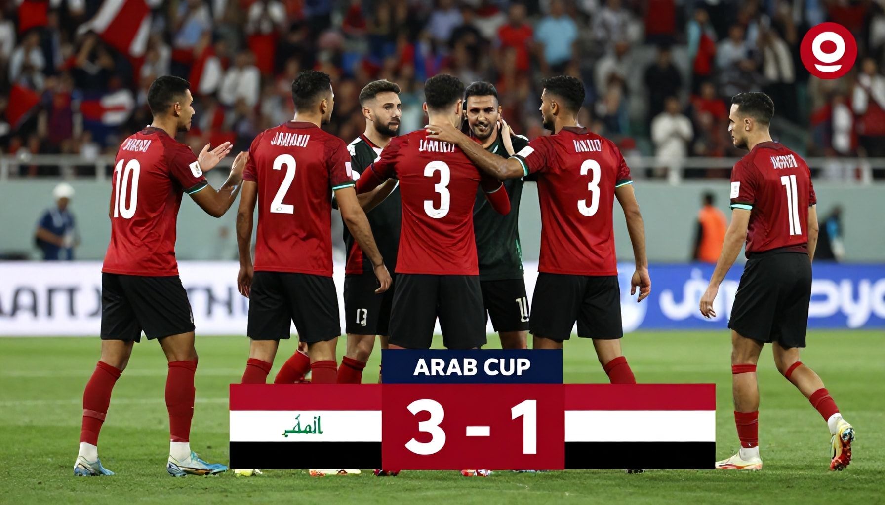 المنتخب الأردني يحرز فوزًا تاريخيًا على العراق 3-1 في كأس العرب